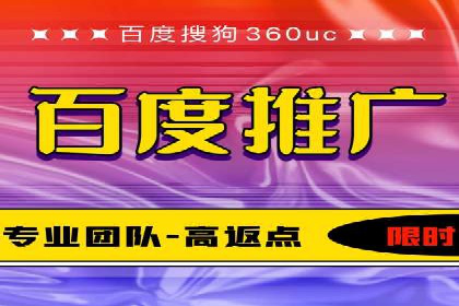 百度广告推广案例：实现广告效果最大化